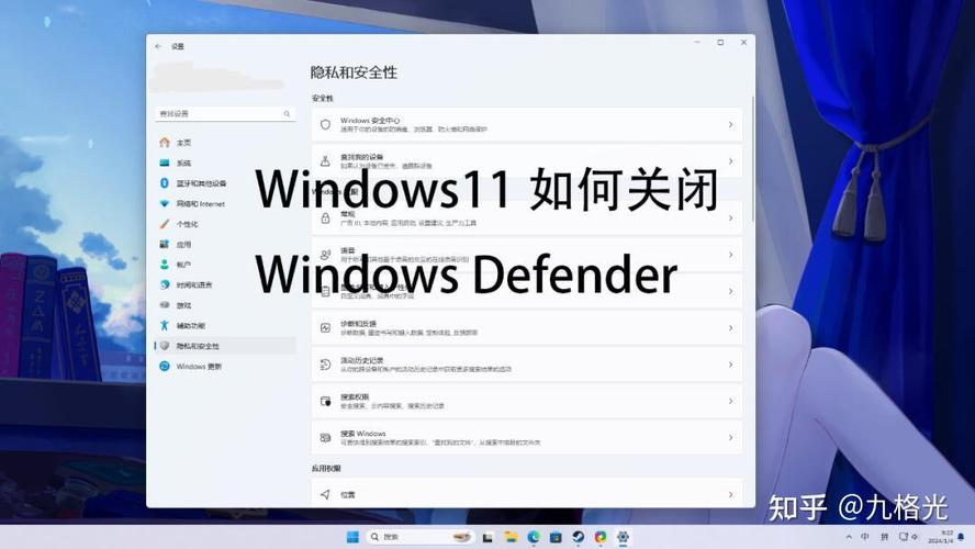 系统防火墙在哪里关闭_windows10关闭防火墙和杀毒  第1张