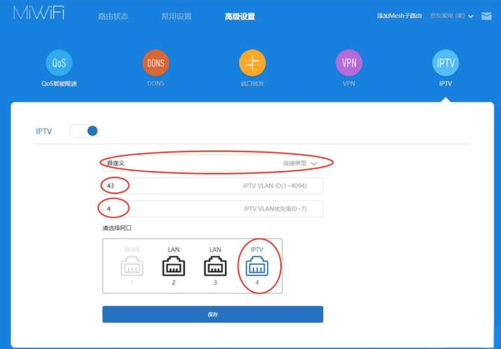 小米路由器dns怎么设置?小米路由器dns设置哪个比较好最快?  第1张