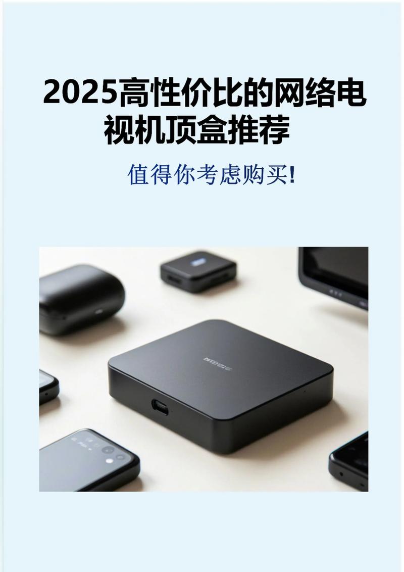 乐视智能机顶盒子/乐视t1s机顶盒  第1张
