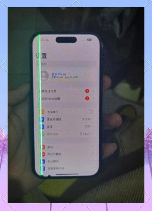 苹果x出现绿线必须换屏吗?iphonex出现绿线是否内屏坏了?  第1张