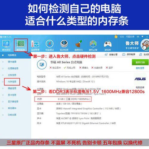 三星ddr5内存条怎么样_三星的ddr4内存条好吗  第1张