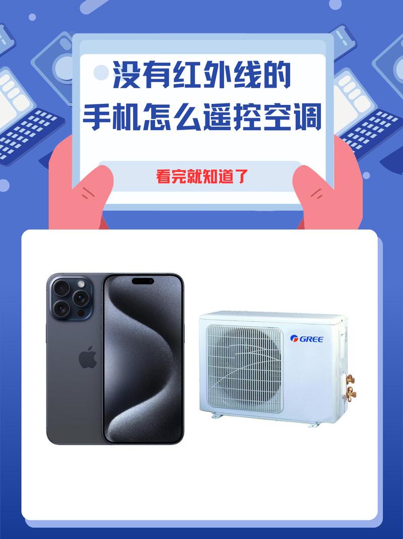 华为mate7有没有红外线遥控功能?华为mate7可以遥控空调吗? 第1张 华为mate7有没有红外线遥控功能?华为mate7可以遥控空调吗? 第1张