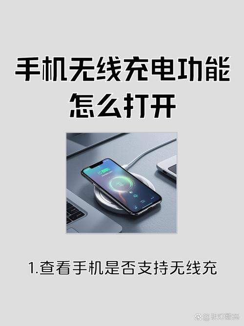 华为p40无线充电怎么开启/华为p40可以无线充电怎么打开  第1张