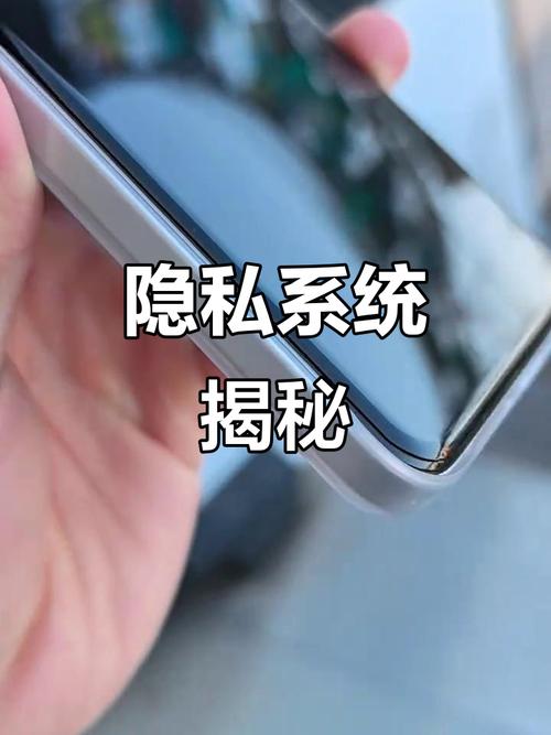 vivox20a隐藏空间怎么打开?请问vivox20手机的隐藏空间在哪里??  第1张