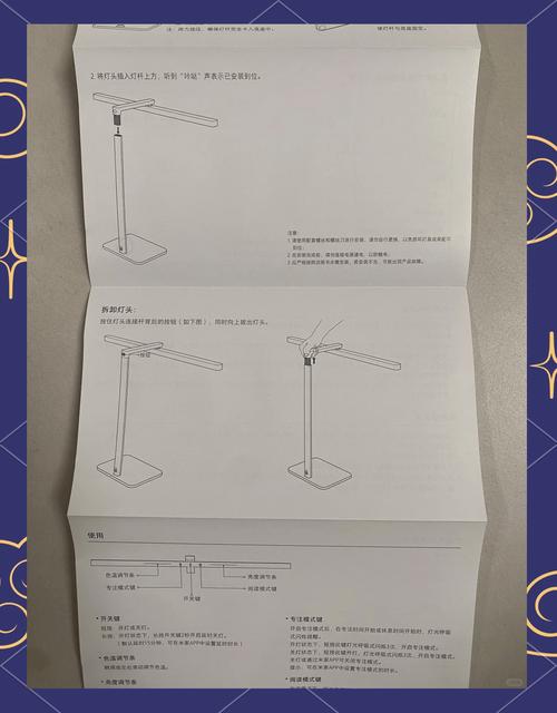 小米台灯怎么重置/小米台灯怎样恢复出厂设置 第1张 小米台灯怎么重置/小米台灯怎样恢复出厂设置 第1张