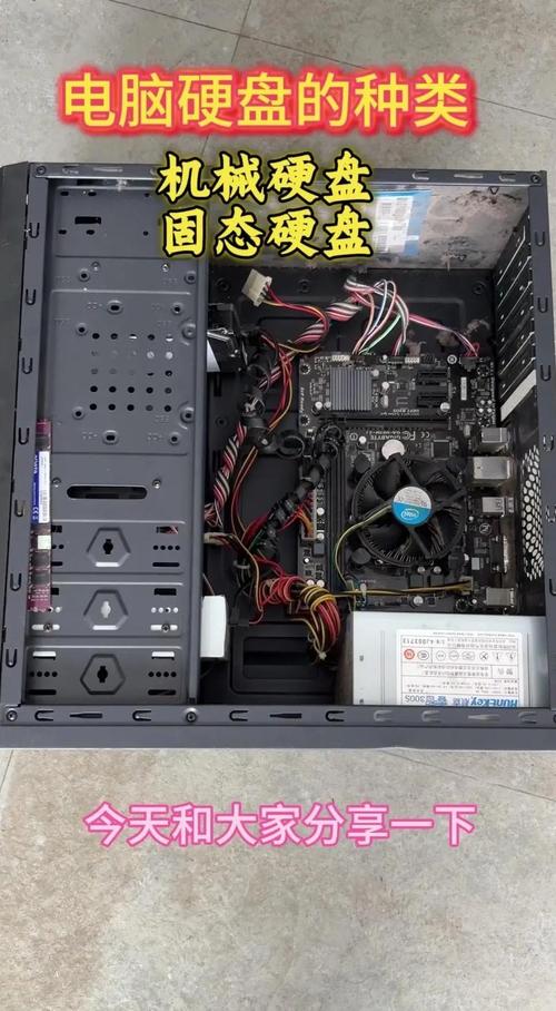 笔记本电脑是固态硬盘还是机械硬盘_笔记本的硬盘是机械还是固态 第1张 笔记本电脑是固态硬盘还是机械硬盘_笔记本的硬盘是机械还是固态 第1张