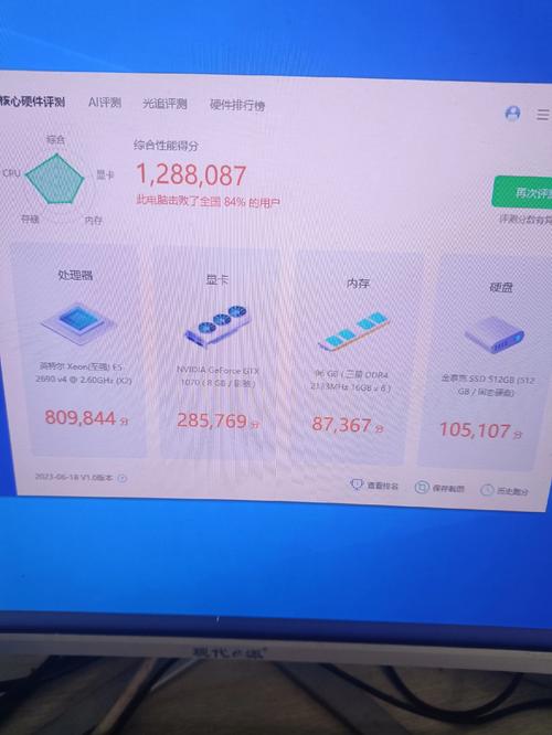 华为nova9跑分是多少?华为nova9的cpu?  第1张