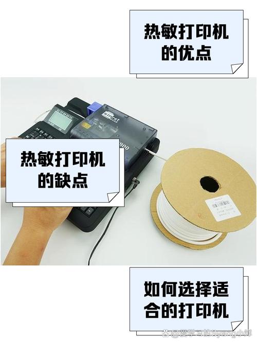 热敏打印机需要碳带吗 - 热敏打印机需要加碳粉吗  第1张