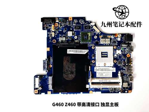g460用什么主板 - g460 cpu配什么主板  第1张