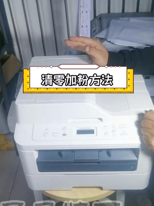 兄弟1919打印机清零方法 - 兄弟1906打印机清零方法  第1张