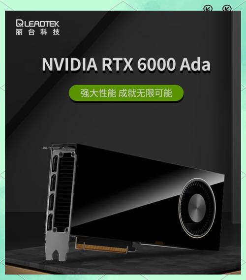 英伟达p6000相当于什么显卡/英伟达p620相当于gtx  第1张