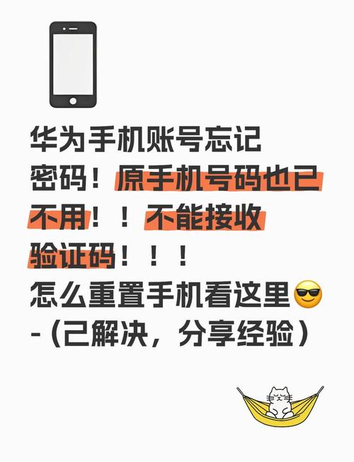 真我x50怎么刷机解锁_真我x50忘记密码怎么解锁论坛  第1张