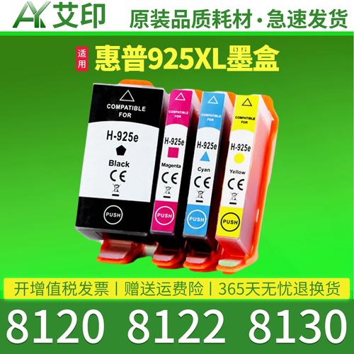 惠普的墨盒为什么是一次性的 - 惠普打印机赠送的墨盒只能用一次吗?  第1张