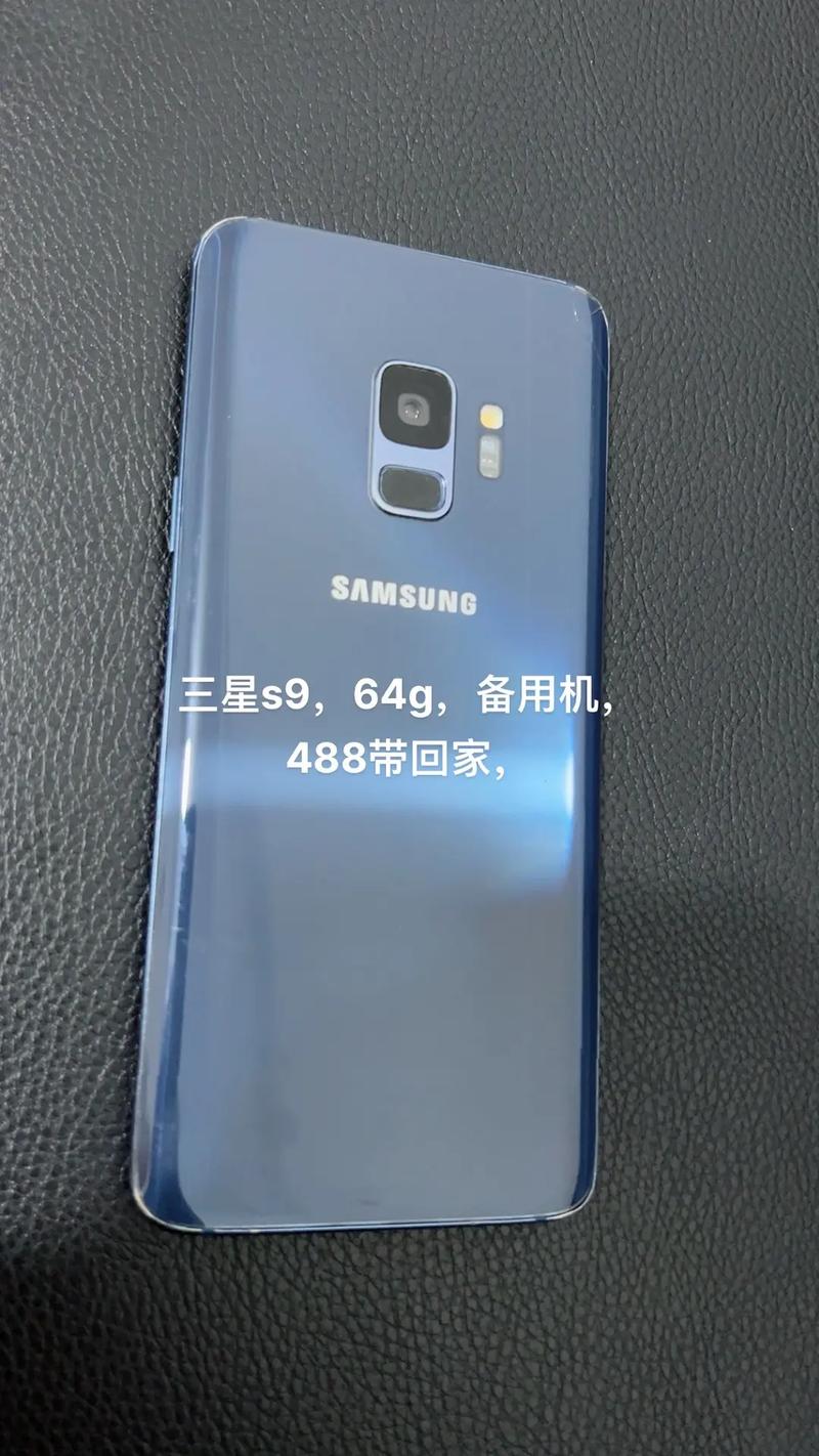 三星s9售后换电池多少钱_三星s9售后换电池多少钱啊  第1张