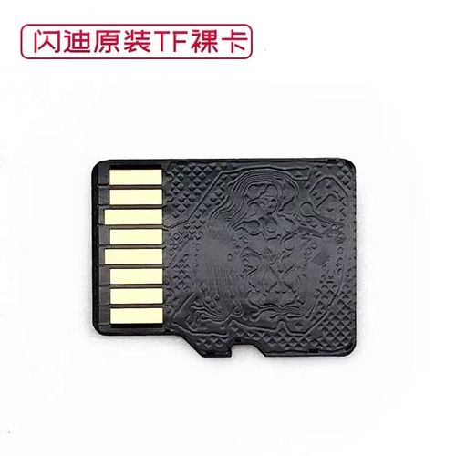 一般8g内存卡多少钱_8g内存卡卖多少钱  第1张