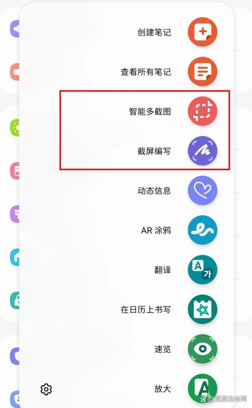 三星翻盖怎么截屏 - 三星翻盖2019新款手机怎么截屏  第1张