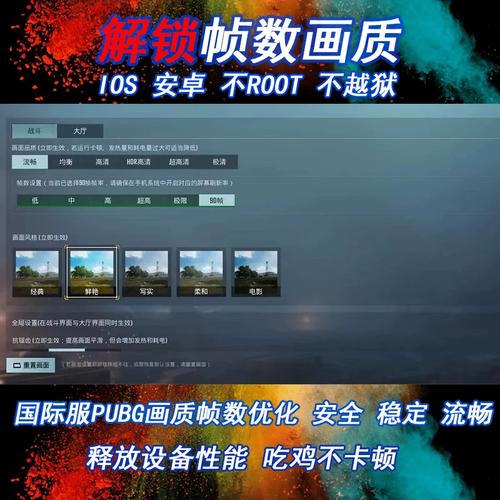 iphone5s可以玩和平精英吗/苹果5s能带动和平精英吗  第1张