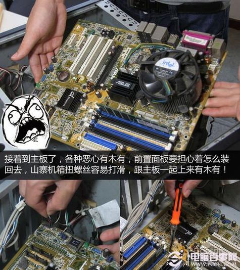 如何清理电脑主机灰尘/如何清理电脑主机灰尘教程  第1张