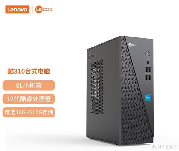 莱酷是联想的吗 - 莱酷是联想的吗知乎  第1张