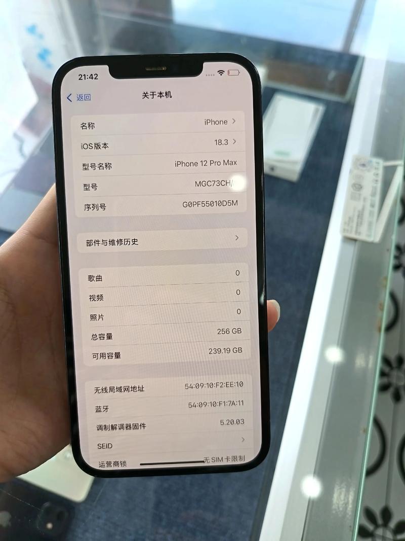 苹果12max多少钱_苹果12max128g多少钱  第1张