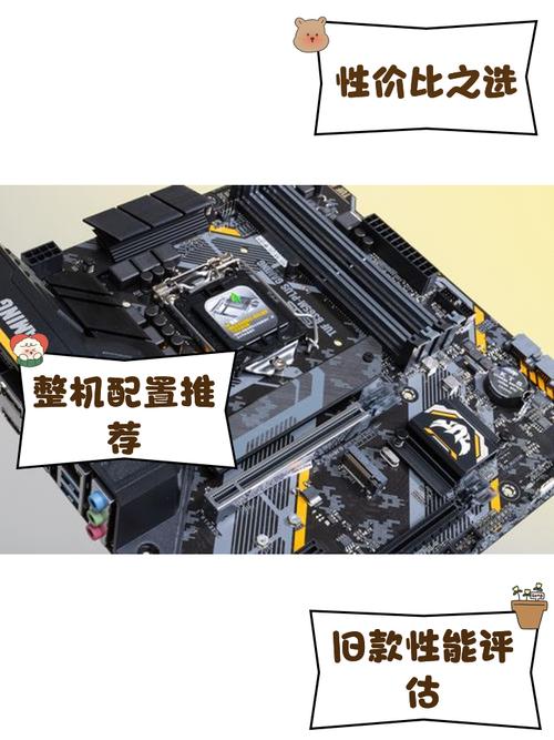 b360主板比较好的cpu?b360主板配什么cpu性价比比较高?  第1张