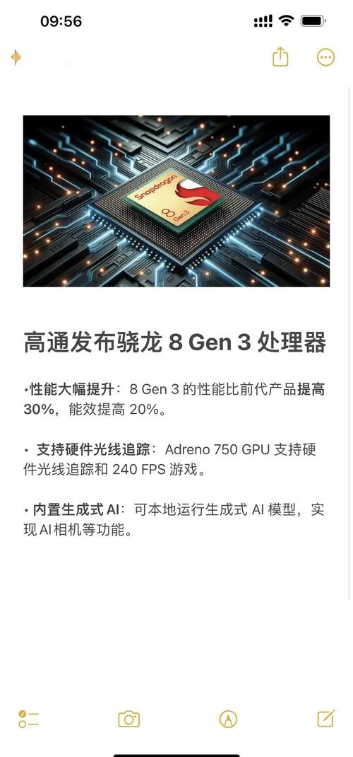 mt6833处理器好吗?mt6883处理器相当于骁龙多少?  第1张