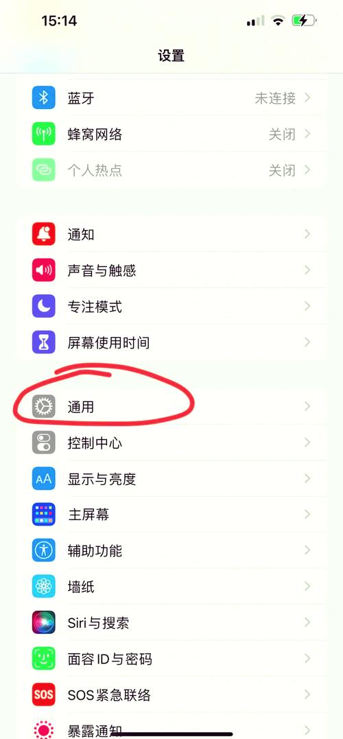 苹果11支持5g网络吗? - 苹果怎么开5g网络  第1张