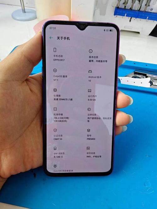 oppor17的截屏怎么操作/oppor17怎么截屏幕截图  第1张