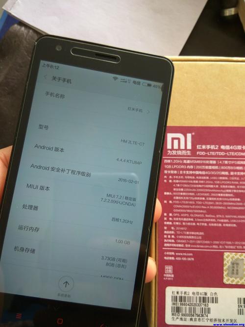 红米可以用两张电信卡吗?红米可以用两张电信卡吗怎么设置?  第1张
