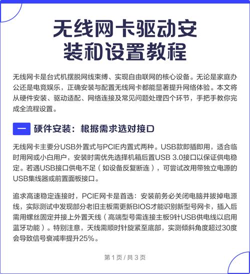 笔记本无线网卡怎么换/更换笔记本电脑无线网卡 第1张 笔记本无线网卡怎么换/更换笔记本电脑无线网卡 第1张