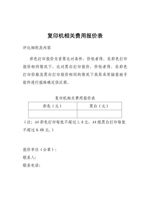 佳能2010打印机费用?佳能2010打印机费用多少,可复印?  第1张