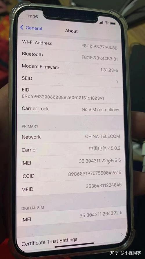 iccid解锁和黑解有什么区别 - 黑解与iccid解锁区别  第1张