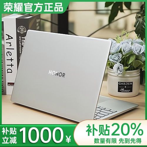 华为i7电脑笔记本怎么样?华为i7电脑笔记本费用?  第1张