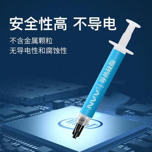 散热硅脂排名 - 散热硅脂排名榜  第1张