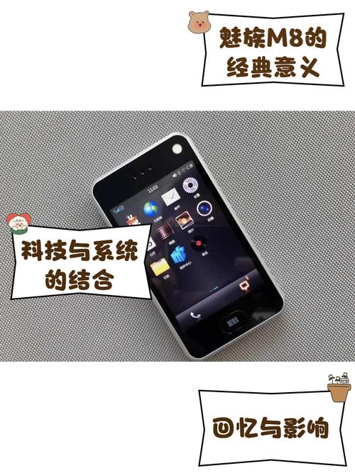 魅族note8是双卡双待吗/魅族note8型号 第1张 魅族note8是双卡双待吗/魅族note8型号 第1张