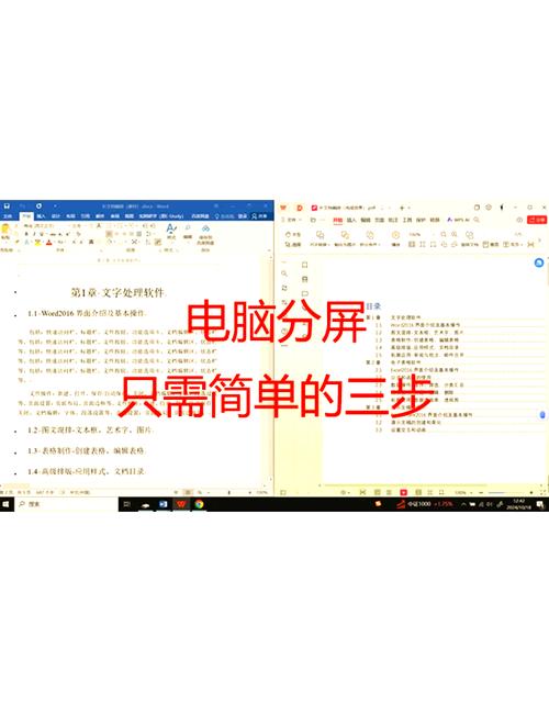 一加7t怎么分屏/一加7t分屏在哪里  第1张