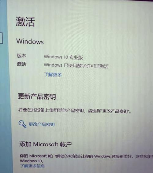 激活windows需要花钱吗_激活windows需要什么  第1张