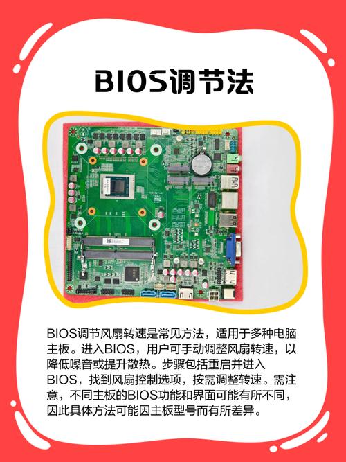 cpu风扇转速最低限制 - cpu风扇转速比较高 第1张 cpu风扇转速最低限制 - cpu风扇转速比较高 第1张