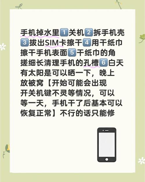 苹果13掉水里真没事吗_苹果13进水了怎么办  第1张