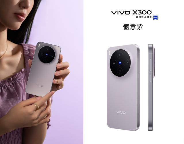 vivox系列多久出一款_vivox系列几月发布  第1张