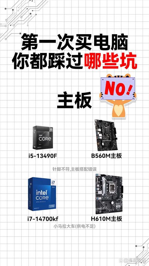 cpua53和a73哪个好 - 四核a73和a53  第1张