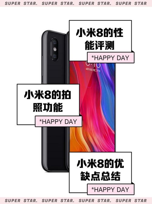 小米8和青春版外观区别 - 小米8和青春版的区别  第1张