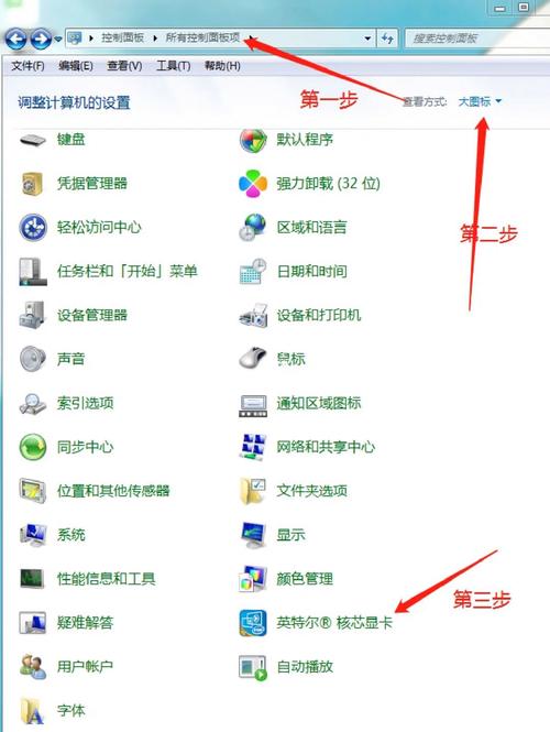 显示器比例怎么调 - 显示器屏幕显示比例调整  第1张