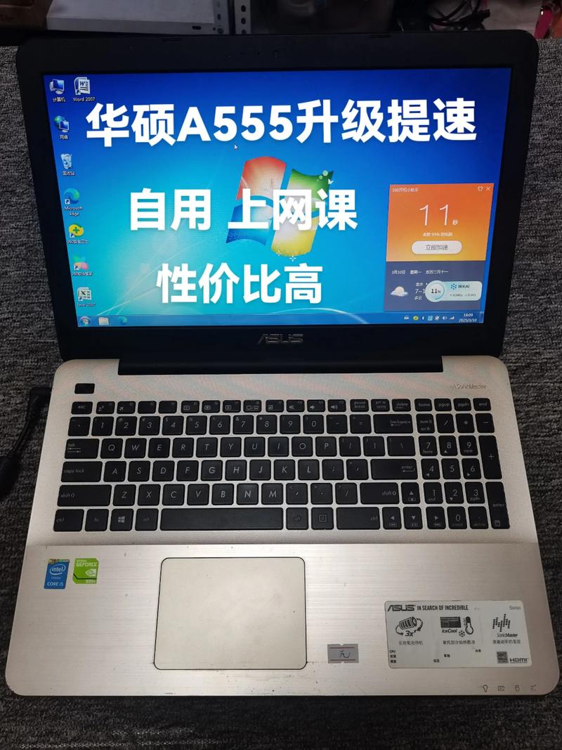 华硕s550c是哪年出的 - 华硕s5500f笔记本什么时候的  第1张