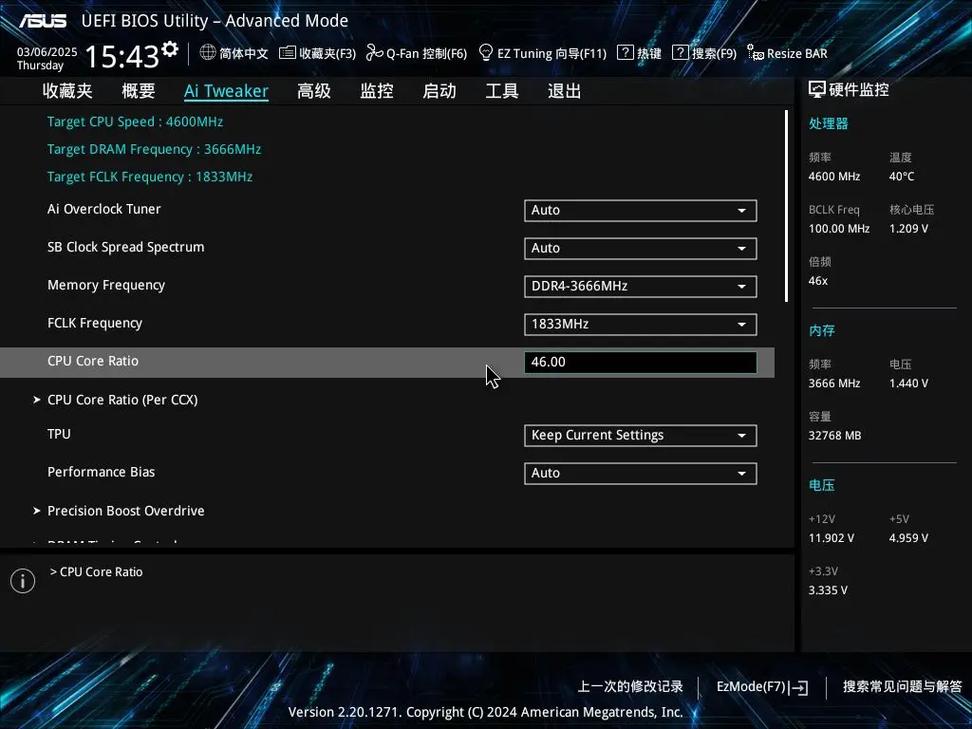 笔记本电脑怎么超频cpu?笔记本电脑cpu超频教程?  第1张
