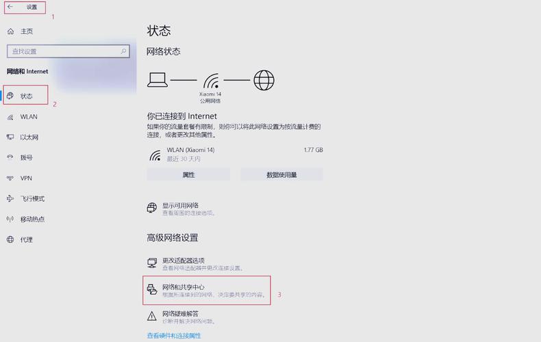 电脑怎么联网连接wifi密码_笔记本连不上自家wifi  第1张