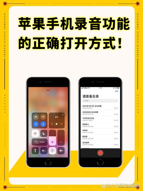 苹果能打开mp3文件吗 - 苹果能打开mp3文件吗怎么弄  第1张