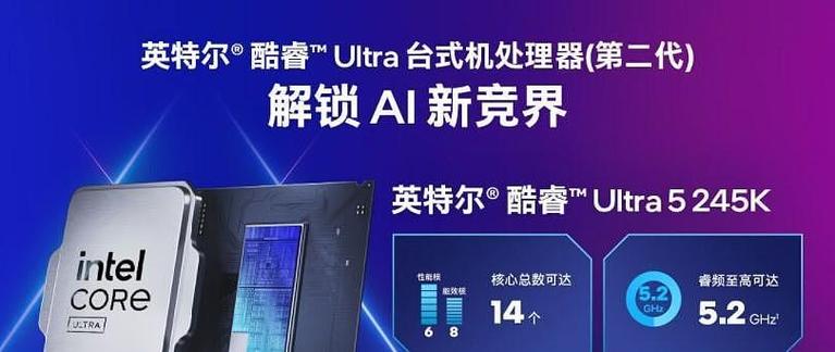 inter系列处理器都有哪些/in特尔处理器  第1张