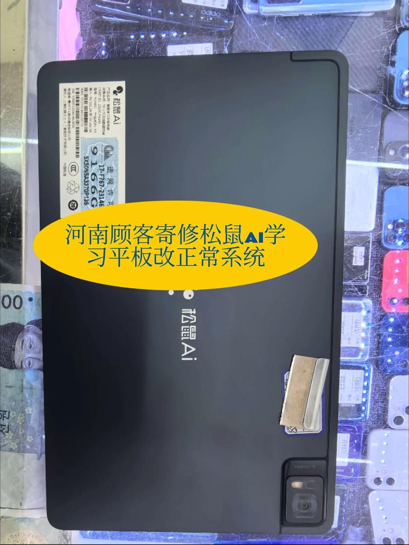 本易平板电脑怎么样?本易平板电脑怎么刷机?  第1张