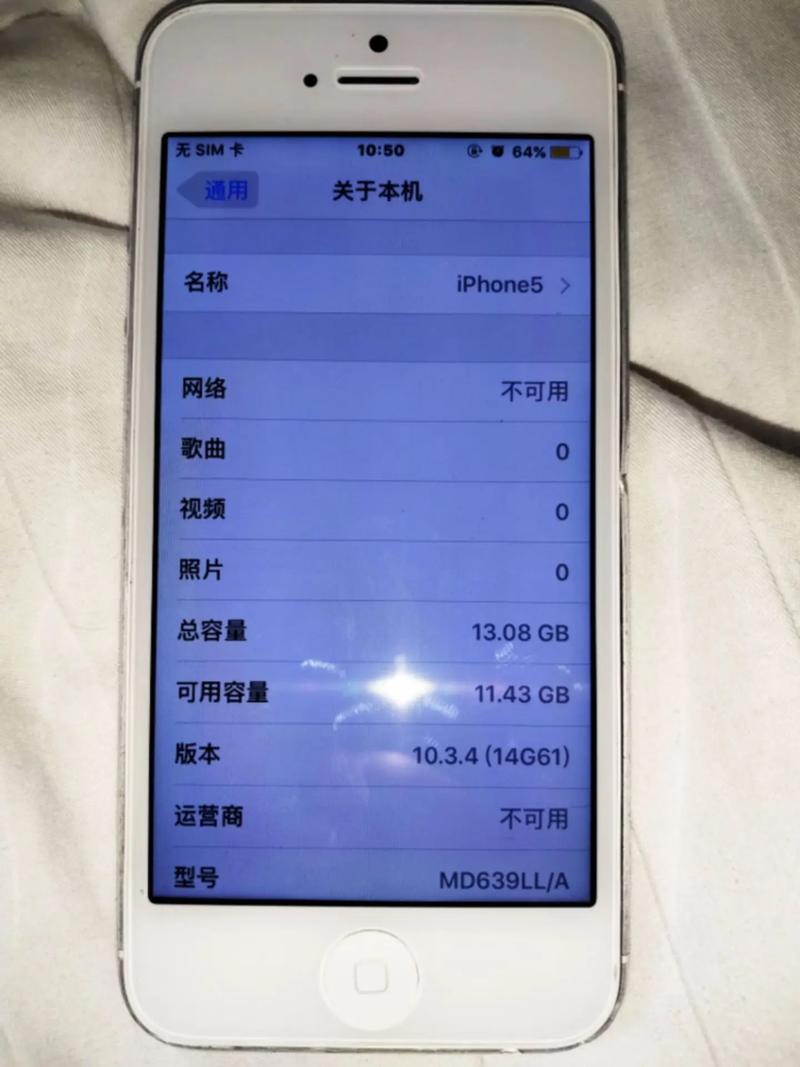 苹果五啥时间出的?苹果5什么时候出的上市的?  第1张